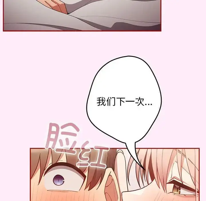 49 游戏规则我来定_游戏规则我来定