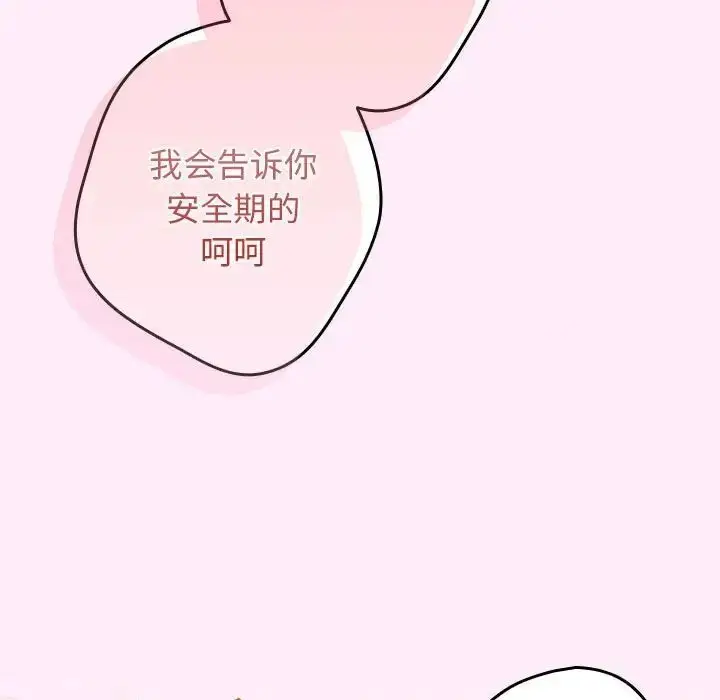 49 游戏规则我来定_游戏规则我来定