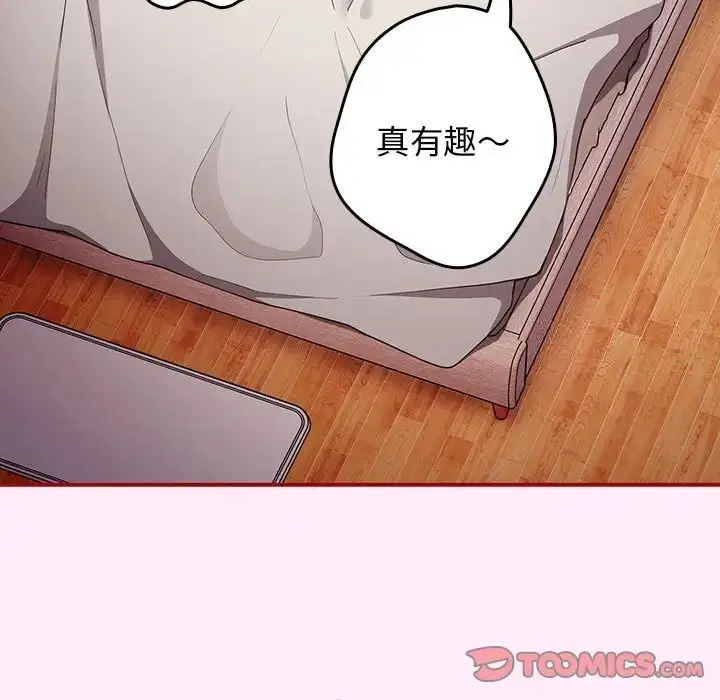 49 游戏规则我来定_游戏规则我来定
