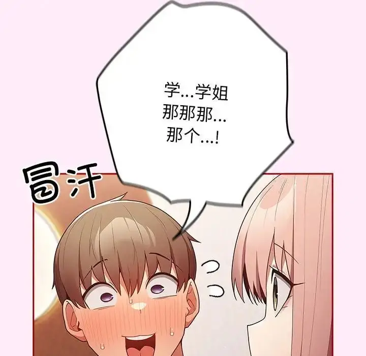 49 游戏规则我来定_游戏规则我来定