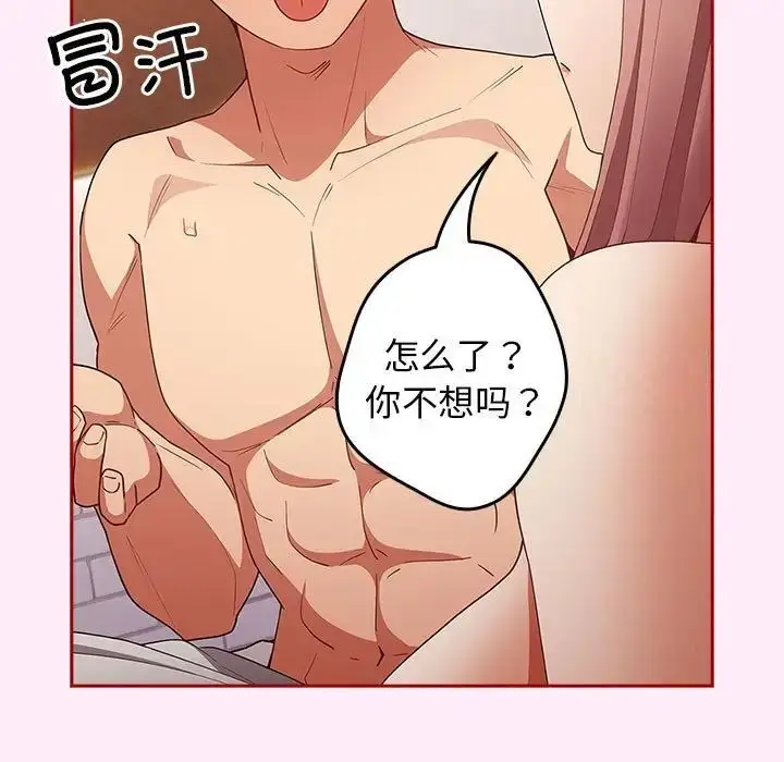 49 游戏规则我来定_游戏规则我来定