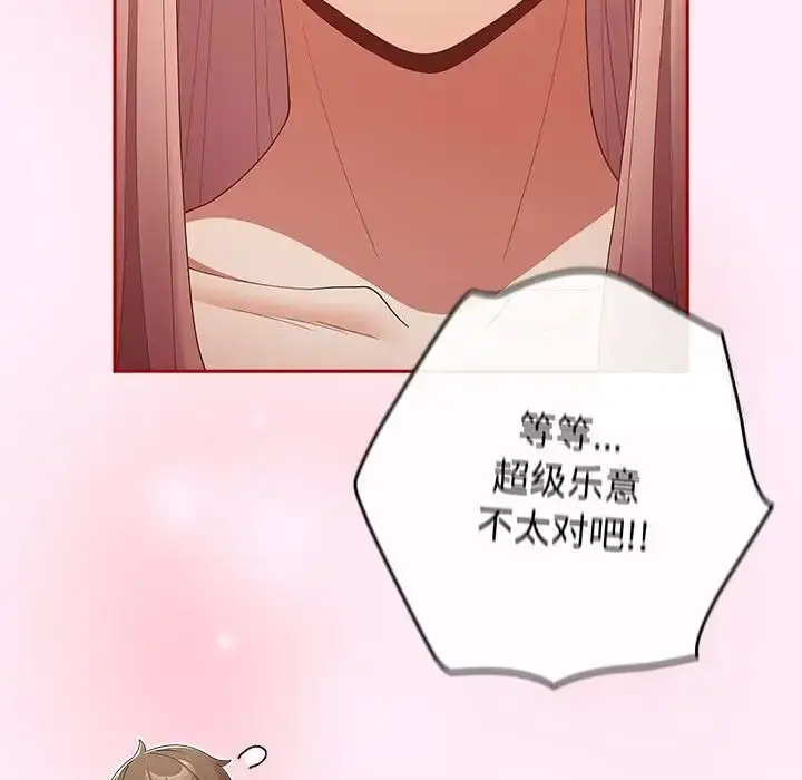 49 游戏规则我来定_游戏规则我来定