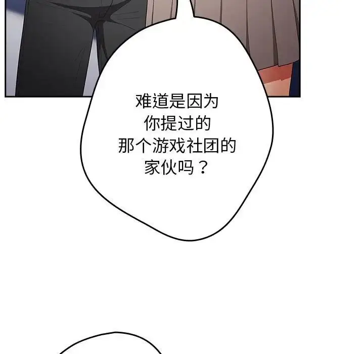49 游戏规则我来定_游戏规则我来定