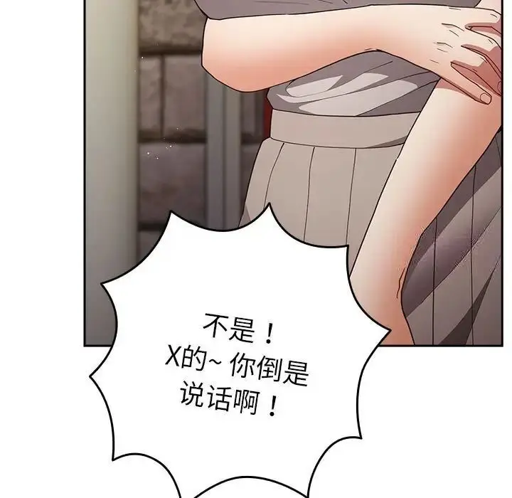 49 游戏规则我来定_游戏规则我来定