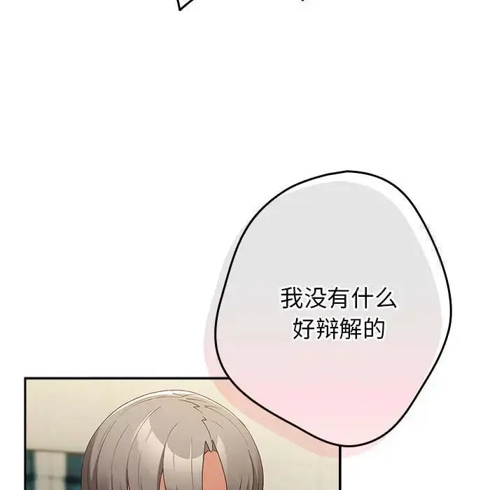 49 游戏规则我来定_游戏规则我来定
