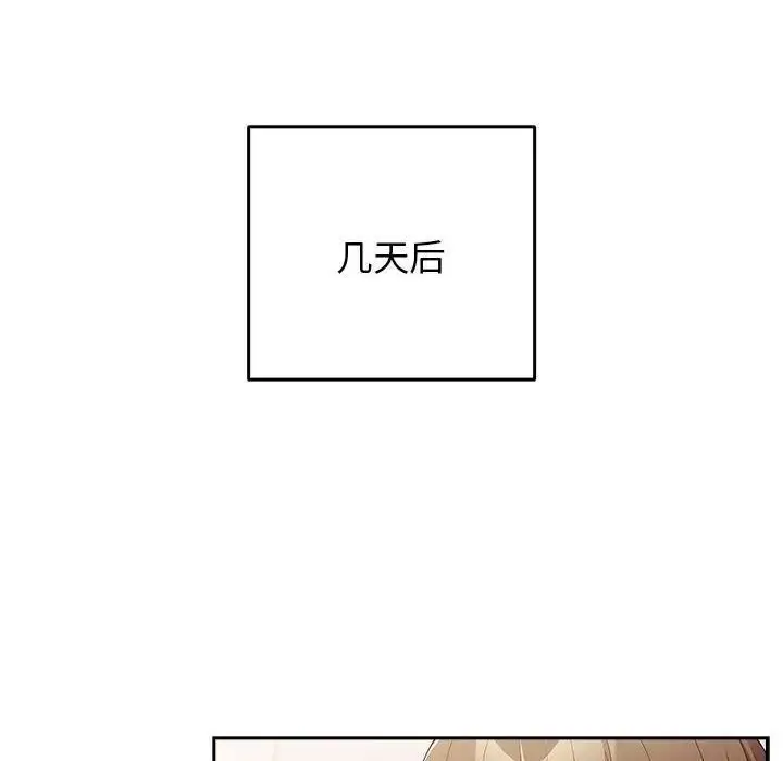 49 游戏规则我来定_游戏规则我来定