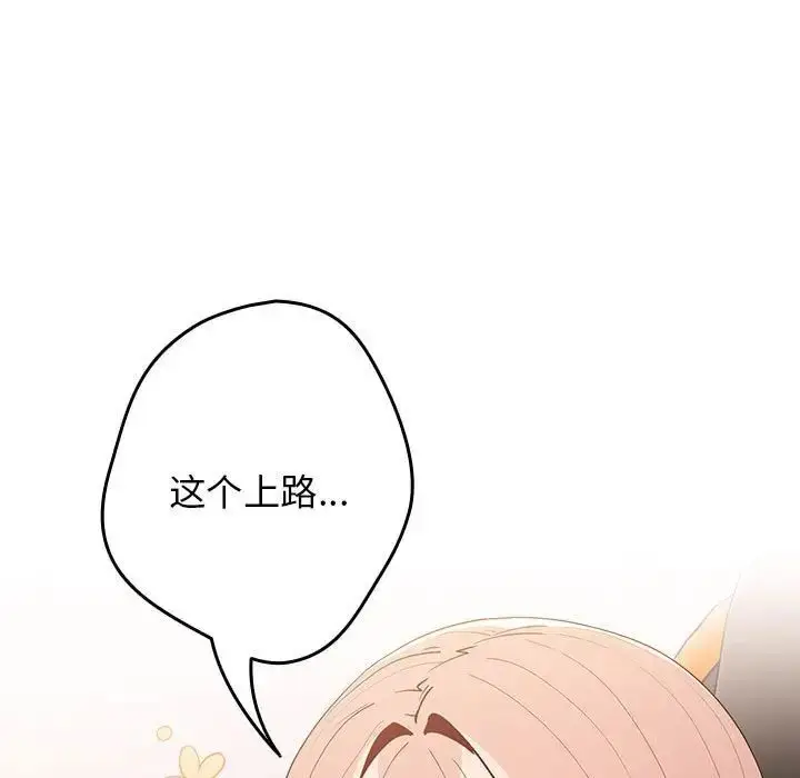 49 游戏规则我来定_游戏规则我来定