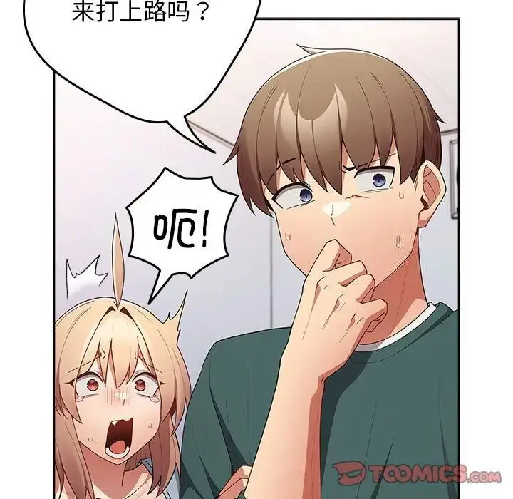 49 游戏规则我来定_游戏规则我来定