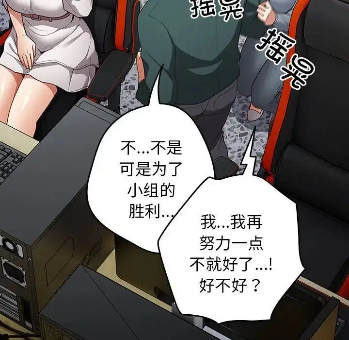 49 游戏规则我来定_游戏规则我来定
