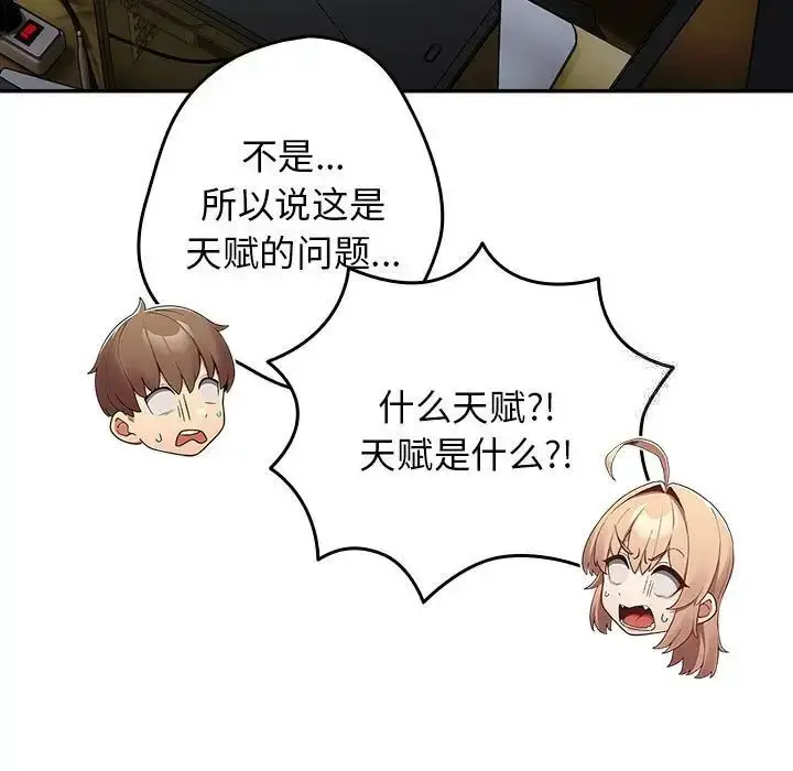 49 游戏规则我来定_游戏规则我来定