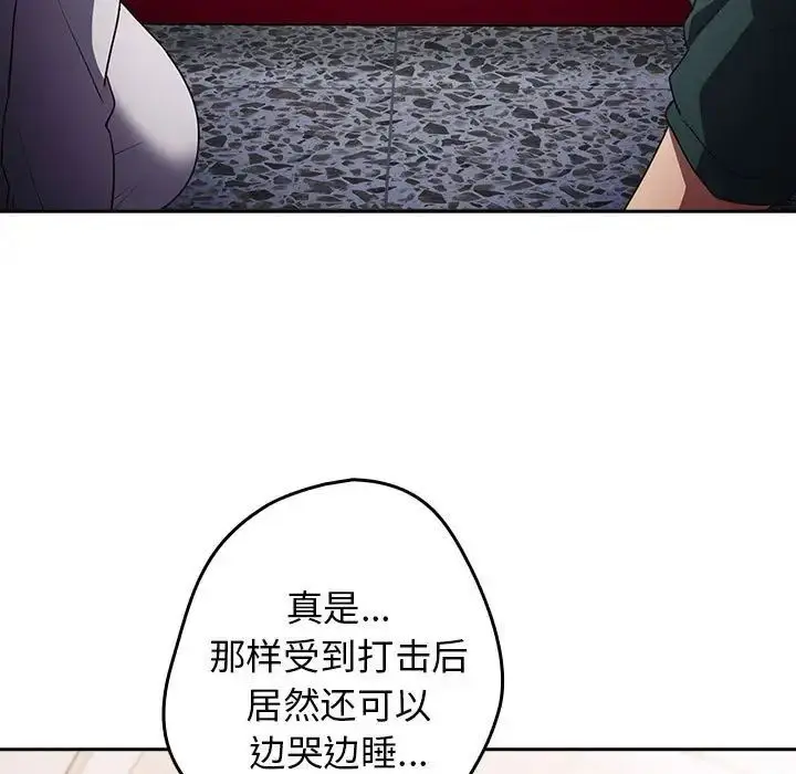 49 游戏规则我来定_游戏规则我来定