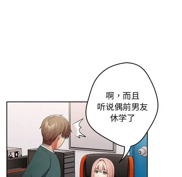 49 游戏规则我来定_游戏规则我来定