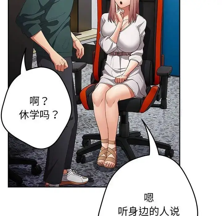 49 游戏规则我来定_游戏规则我来定