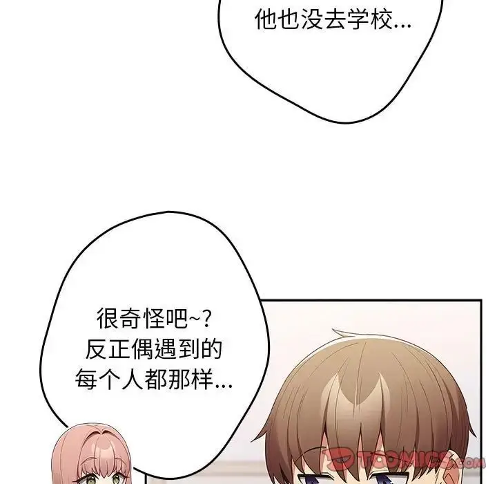 49 游戏规则我来定_游戏规则我来定