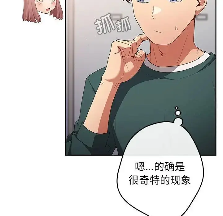 49 游戏规则我来定_游戏规则我来定