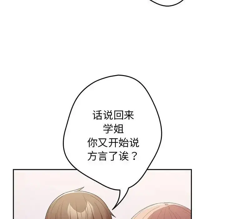 49 游戏规则我来定_游戏规则我来定