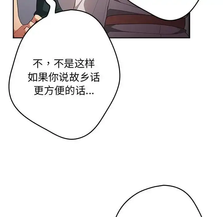 49 游戏规则我来定_游戏规则我来定