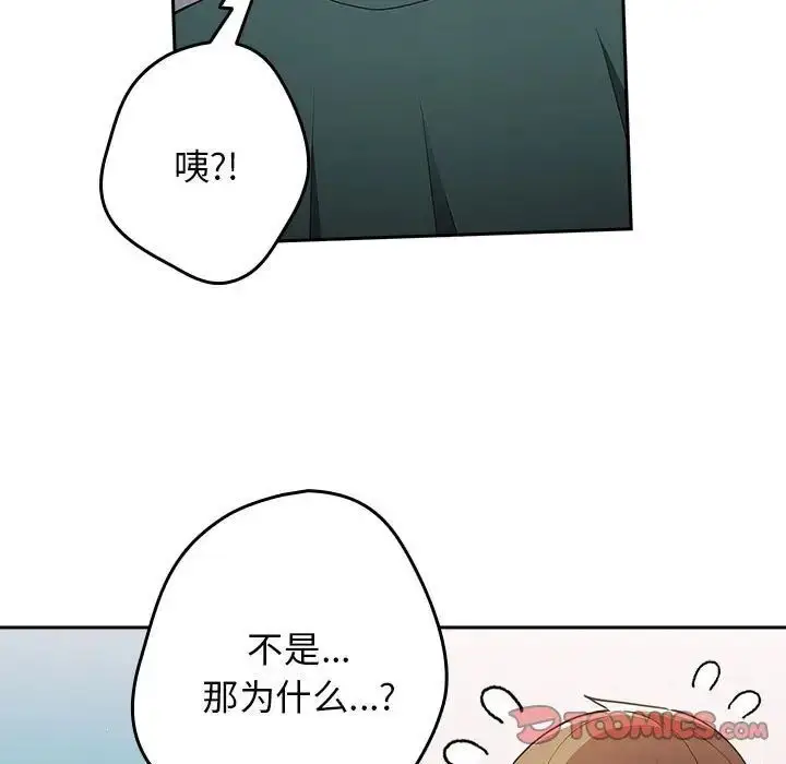 49 游戏规则我来定_游戏规则我来定