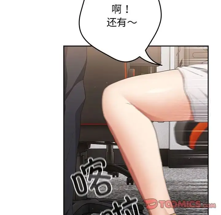 49 游戏规则我来定_游戏规则我来定