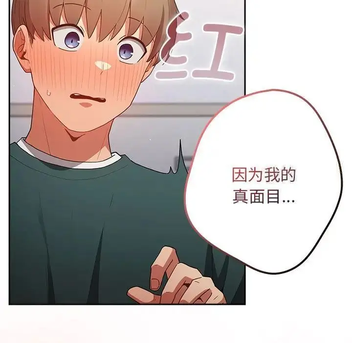49 游戏规则我来定_游戏规则我来定