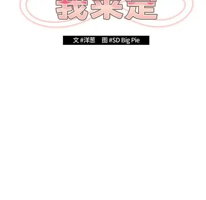 49 游戏规则我来定_游戏规则我来定