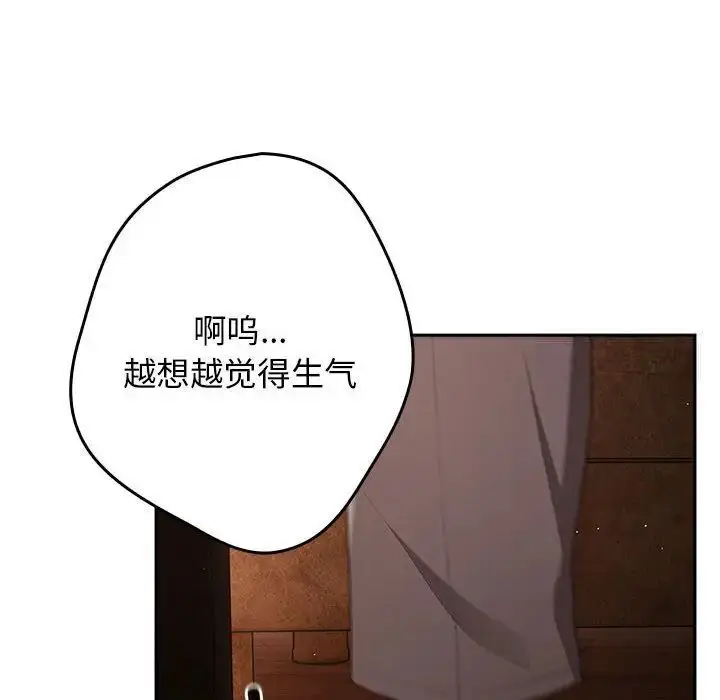 49 游戏规则我来定_游戏规则我来定
