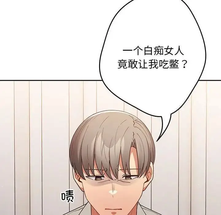 49 游戏规则我来定_游戏规则我来定