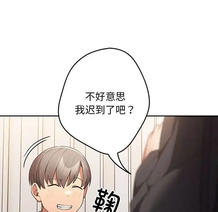 49 游戏规则我来定_游戏规则我来定