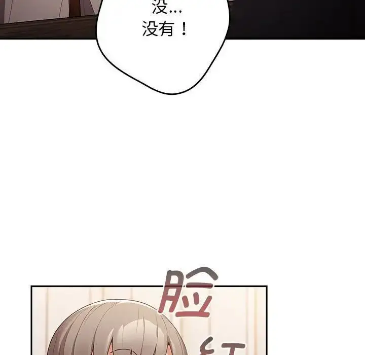 49 游戏规则我来定_游戏规则我来定
