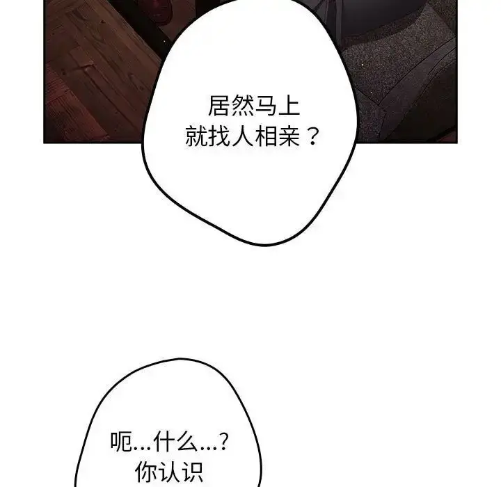 49 游戏规则我来定_游戏规则我来定