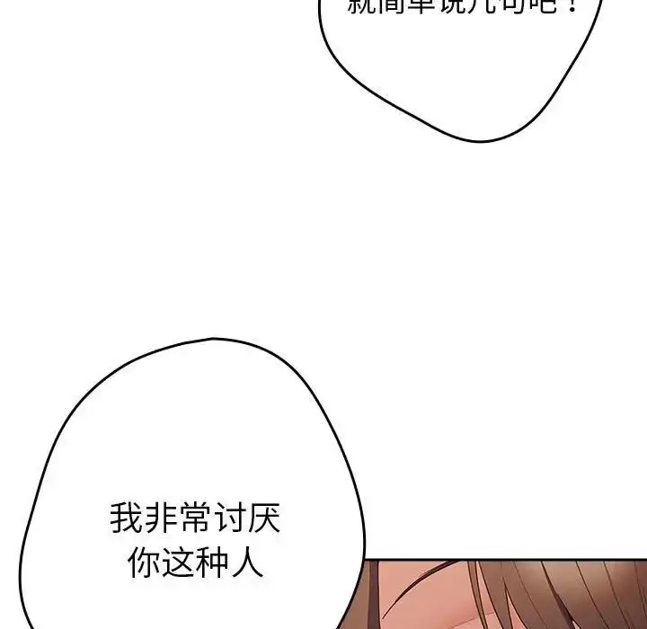 49 游戏规则我来定_游戏规则我来定
