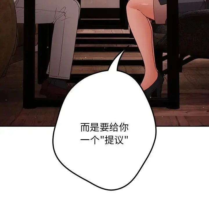 49 游戏规则我来定_游戏规则我来定