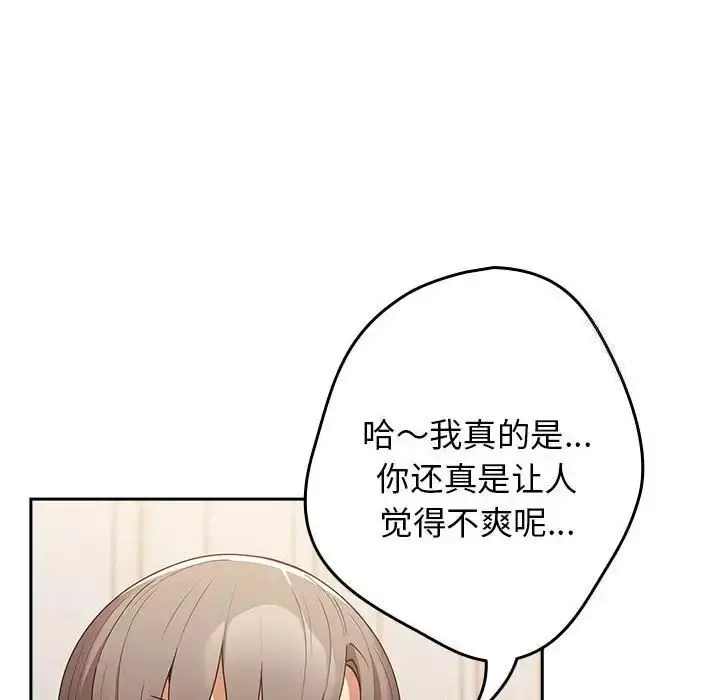 49 游戏规则我来定_游戏规则我来定