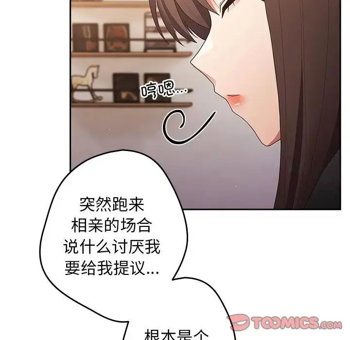 49 游戏规则我来定_游戏规则我来定
