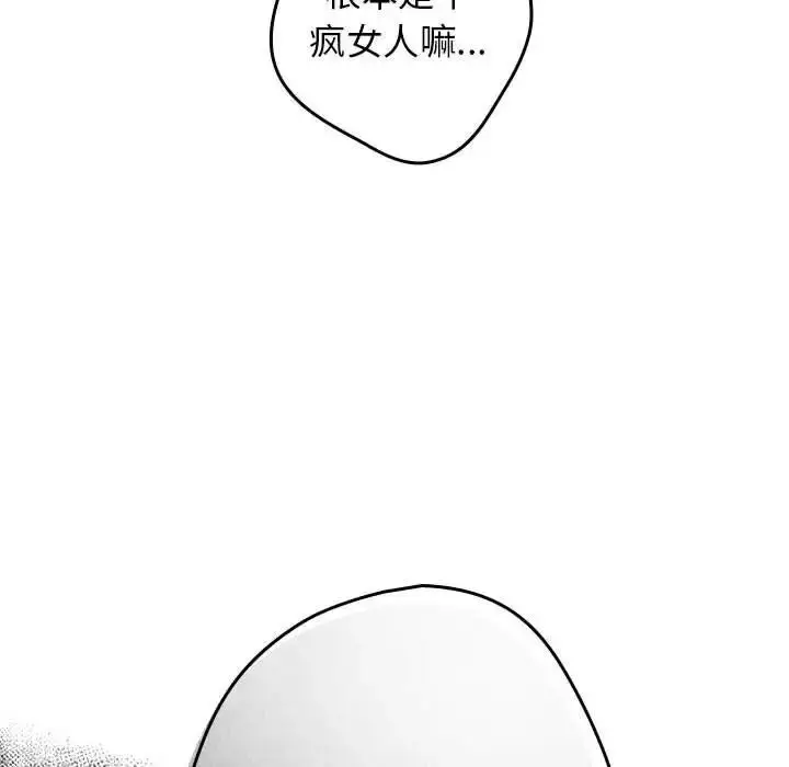 49 游戏规则我来定_游戏规则我来定