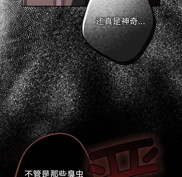 49 游戏规则我来定_游戏规则我来定