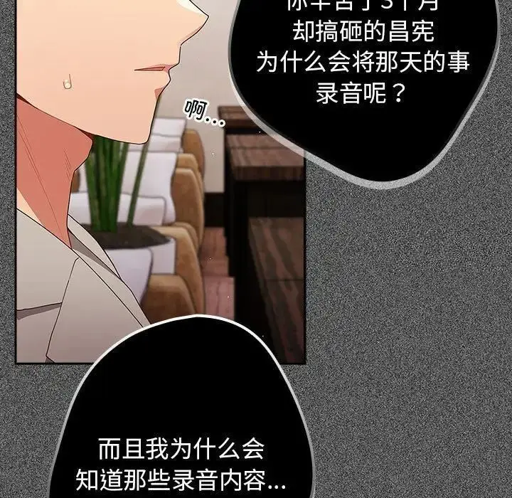 49 游戏规则我来定_游戏规则我来定