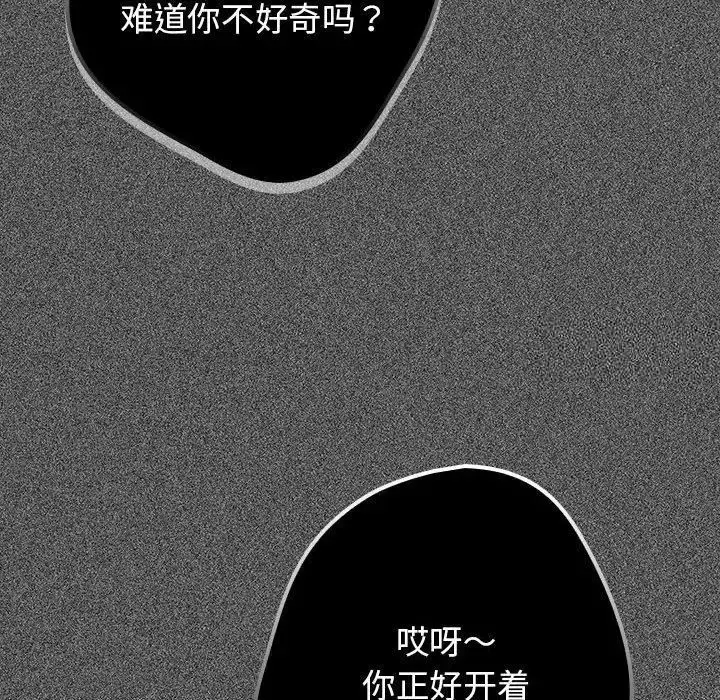 49 游戏规则我来定_游戏规则我来定
