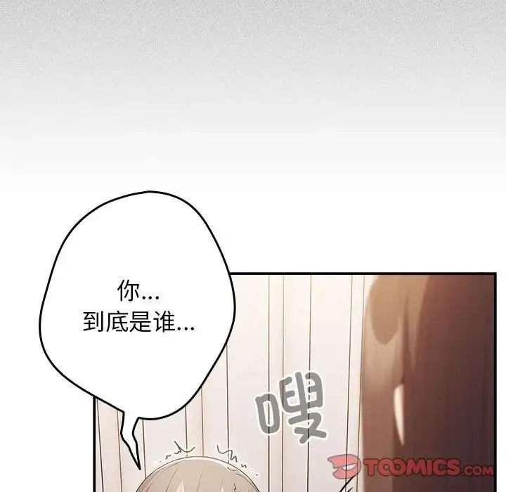 49 游戏规则我来定_游戏规则我来定