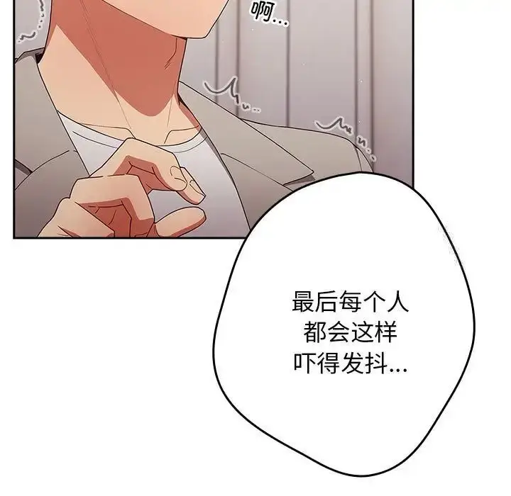 49 游戏规则我来定_游戏规则我来定