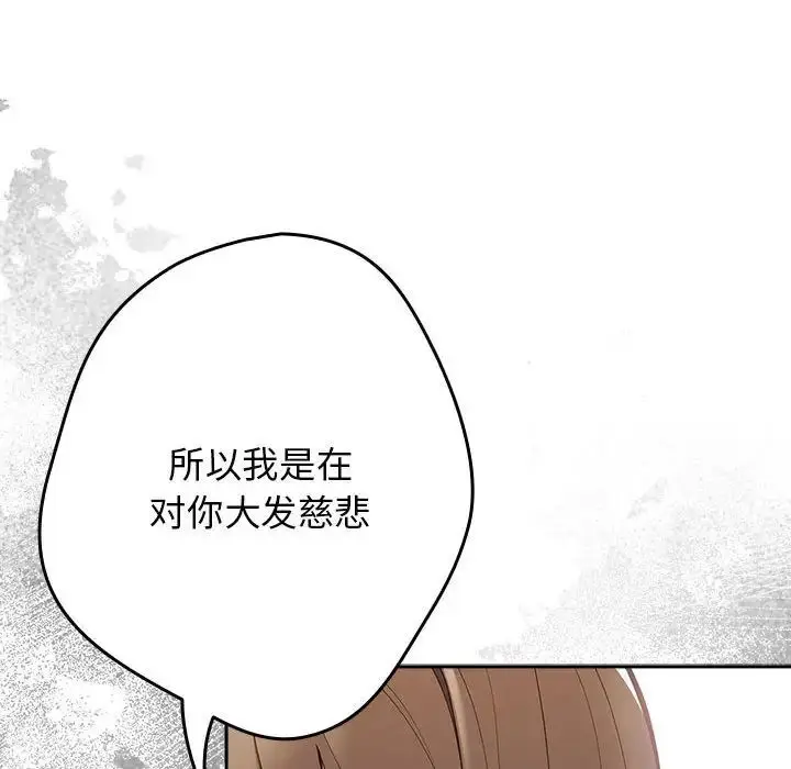 49 游戏规则我来定_游戏规则我来定