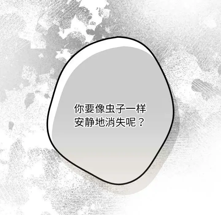 49 游戏规则我来定_游戏规则我来定