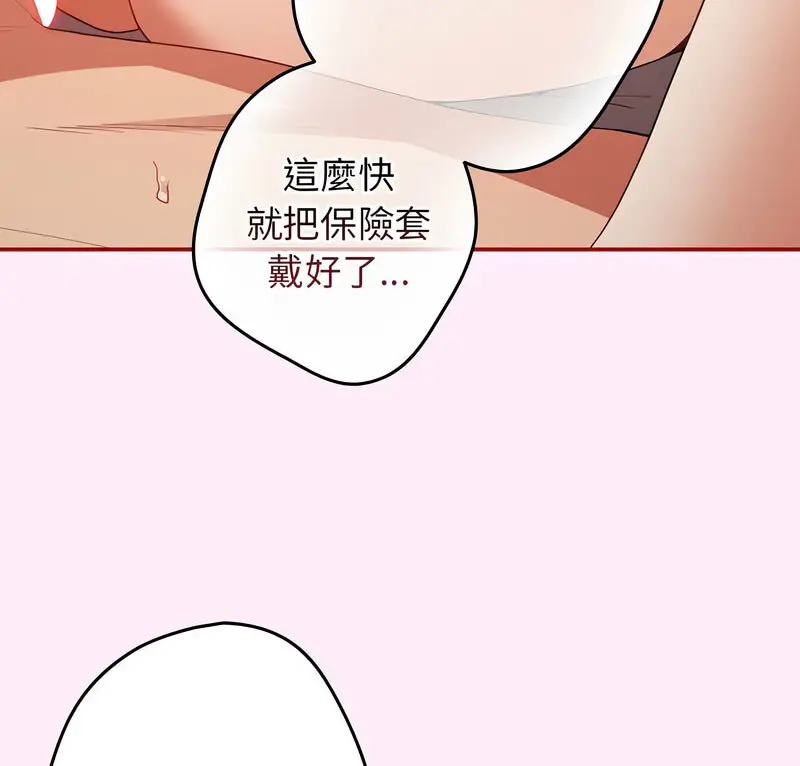 48 游戏规则我来定_游戏规则我来定