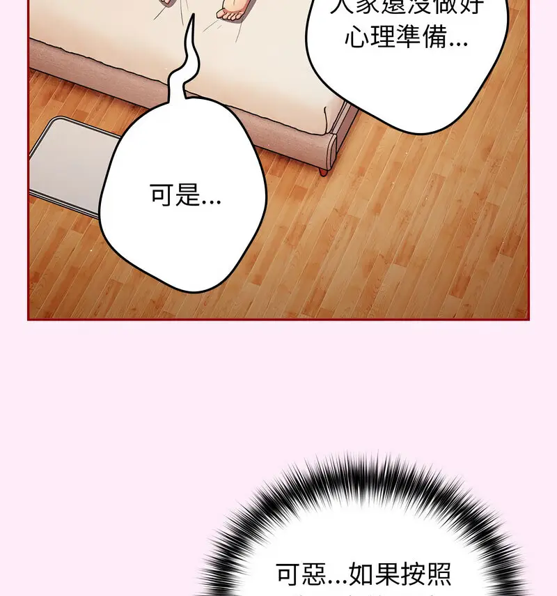 48 游戏规则我来定_游戏规则我来定