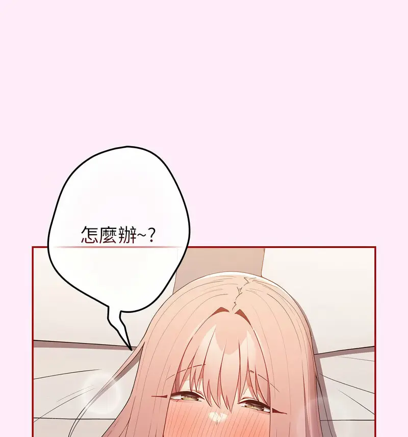 48 游戏规则我来定_游戏规则我来定