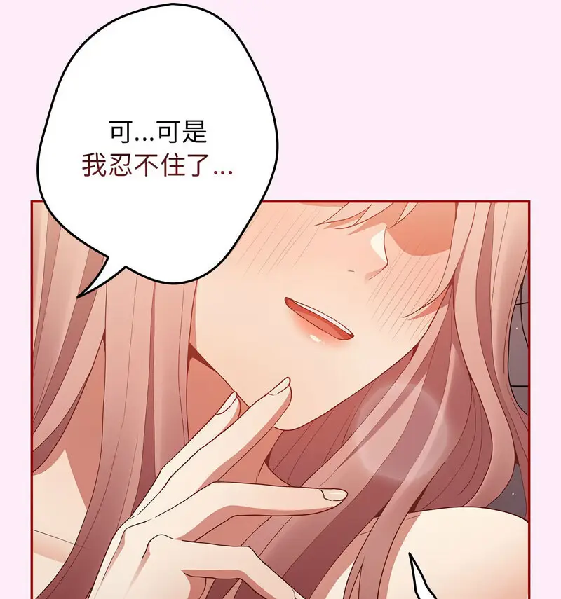 48 游戏规则我来定_游戏规则我来定