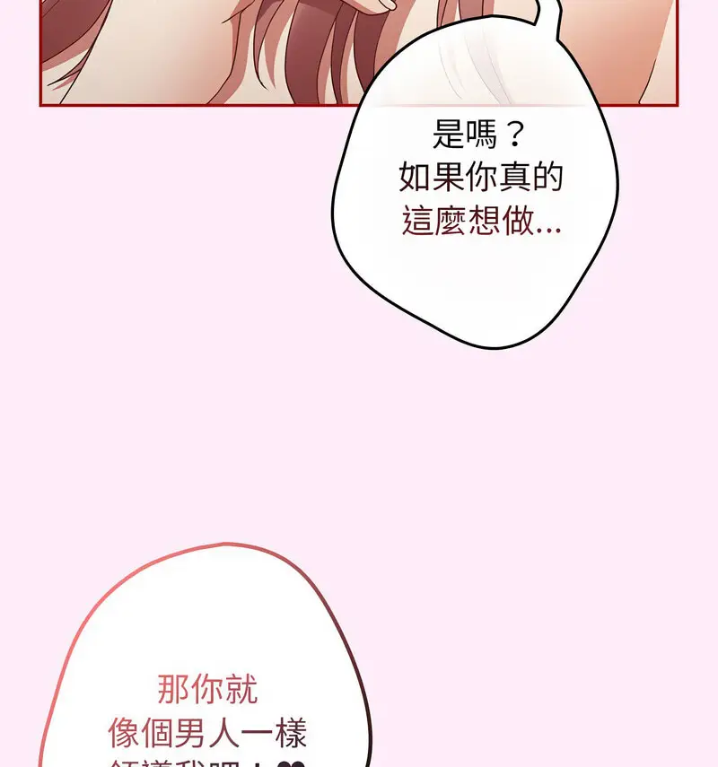 48 游戏规则我来定_游戏规则我来定