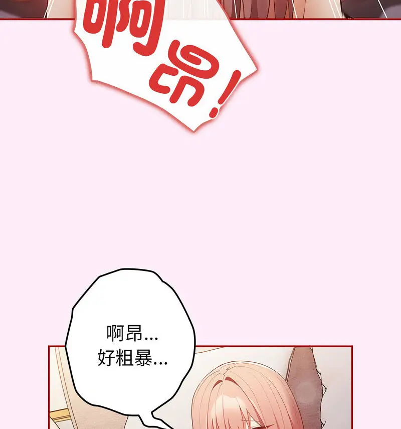 48 游戏规则我来定_游戏规则我来定