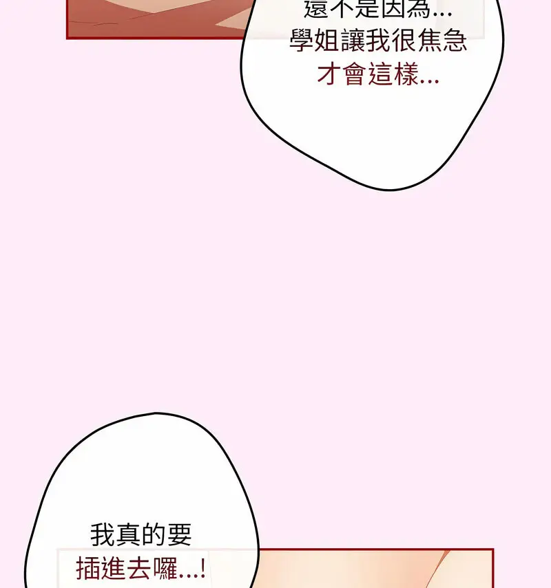 48 游戏规则我来定_游戏规则我来定
