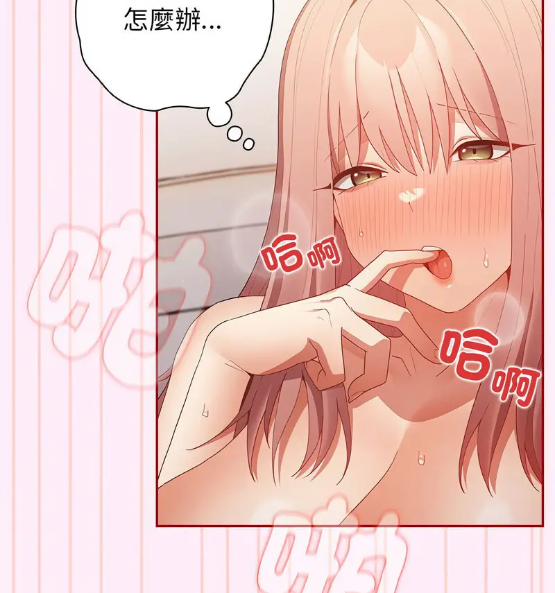 48 游戏规则我来定_游戏规则我来定